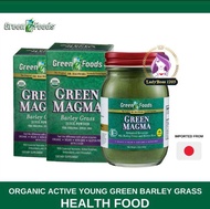 100% Organic Green Magma Dr.Hagiwara (Natural Alkalinising) Mix Active Young Barley Grass Juice & Br