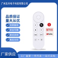 G9N9N Suitable for Google TV Voice Bluetooth Infrared Remote Control Model