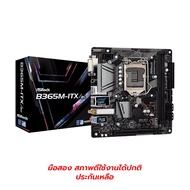 ASROCK B365M-ITX/AC Socket 1151 V2 Motherboard With Wifi Second Hand New Condition Can Be Used Norma