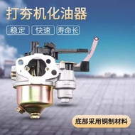 Gasoline Engine Accessories 168F Impact Pop Carburetor 5.5H/P6.5HP/GX160 Pop Dedicated Carburetor