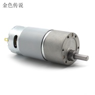 550 Gear Motor 12V170 Turn Maker diy Handmade Robot High Torque 550 Slow Motor