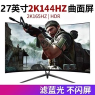 SF Express 32-inci HD 4K Melengkung 24-inci Monitor Komputer 27-inci 2K 165Hz Skrin Monitor LCD Perm