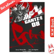 Book (Manga Cartoon) GANTZ : E Volume 8