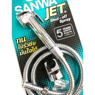 สายฉีดชำระ SANWA JET SWJ 15