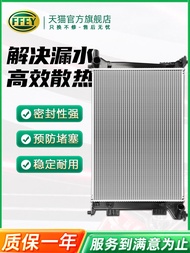 BMW X5 X6 X1 X3 E84 Engine Radiator Water Box E70 E71 E83 Cooler F15 F16 F48 F25 Assembly Car Coolin