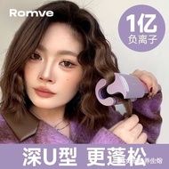 电夹板 /卷发棒/直发棒  Electric splints/curly hair sticks/straight hair sticks   深U蛋卷头卷发棒32mm蛋蛋卷水波纹羊毛卷持久40mm大