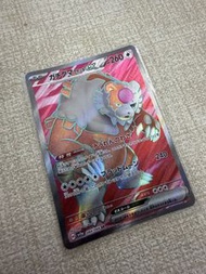 寶可夢月月熊 赫月EX 084/066 SR