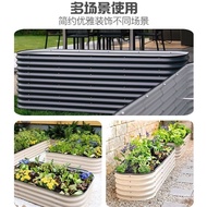 Planting Box Anti-Corrosion Splicing Bed Flower Pot Planting Planting Box Metal Garden Galvanized Sh