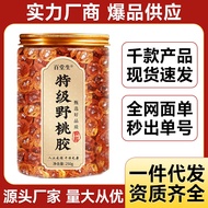 Yunnnan Wild Peach Gum Premium Wild Peach Gum No Impurities Pearl Peach Gum Old Tree Peach Blossom T