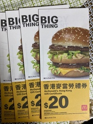 麥當勞香港$20禮券 (全新) 4套, 每套5張