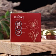 Dian Min family Iran imported saffron tea 3 g /2 g /1 g canned saffron box