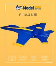 (飛恩航模) 特價中! 全新產品設計 艾爾飛 50mm F18 / F-18 藍天使 4S PNP版 + 全新12葉動力