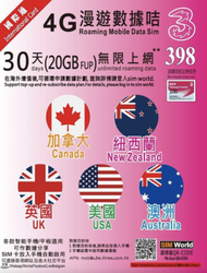 美國-英國-加拿大-紐西蘭 -澳洲 30日 4G LTE 極速無限數據上網卡 (20GB FUP)
