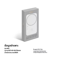 (สินค้าใหม่ พร้อมส่ง) Orsen by Eloop W9 2 in 1 Fan Cooling Wireless Charger แท่นชาร์จไร้สาย แท่นชาร์