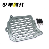 Honda PCX160 ADV160 2021-2025 Grid Protection Water Box Modification Aluminum Alloy Material Motorcy