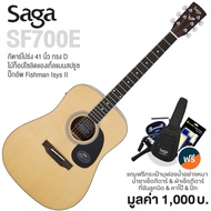 Saga SF700E Acoustic Electric Guitar 41 Inch D Shape Face Wood Top Solid Spruce Part Fishman Isys II