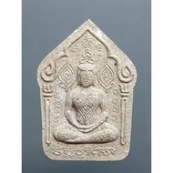 Lp Udomsap Wat Weruwan Sisaket 2560 Phra Khun Paen Prai Phatamang Roon Raek (1st Batch)