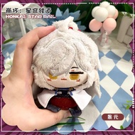 [Pre-Order] Dumpling Honkai Star Rail - HSR Plush - HSR Doll - Kafka Doll - Doll And Heng - Doll Jin