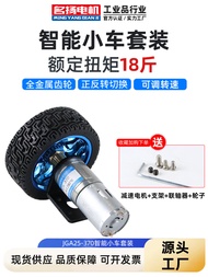 Bộ Xe Thông Minh DIY Lốp Cao Su 370 Motor Thấp Tay Lái Micro DC Motor Giảm Tốc 6V12V24V Motor Điện T