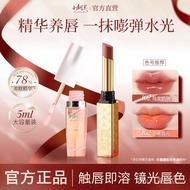✨ Xiaoshumei Lip Essence Oil ✨ Xiaoshumei Lip Essence Lip Essence Oil Lip Oil Essence Reduce Lip Lin