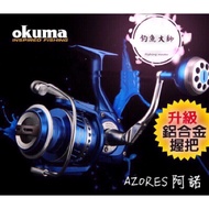 Fishing Master Fm Okuma Baby Bear AZORES Arnold Spinning Wheel Type Spool