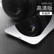 Huawei P20 tempered film Pro anti-peep film oppo anti-peep oppor15 anti-peeping film R11 mobile plus