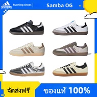 ADIDAS Samba OG Women/Men Additional 1 Year Discount In Stock b75807