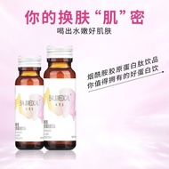 Bird's nest peptide nicotinamide collagen peptide drink smal Bird's nest peptide nicotinamide collagen peptide drink Small Molecular peptide Non-Whitening Anti-Wrinkle Oral Liquid Bird's nest peptide nicotinamide collagen peptide drink Small Molecular pep