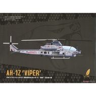 DREAM MODEL 1/72 AH1Z VIPER HELICOPTER MODEL KITS