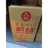 Jiufu Pancake Peanut Flavor 3000g 3kg 3kg Made in Taiwan