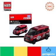 TOMICA "Mitsubishi Delica Mini Tomica 55th Anniversary Edition"