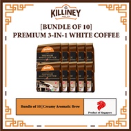 [Bundle of 10 Special] Killiney 3-in-1 Premium White Coffee