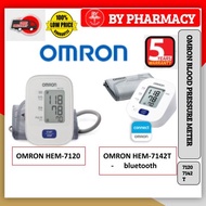 Omron HEM-7120 or HEM-7142T Blood Pressure Monitor (WARRANTY 5YEARS)