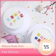 Influencer Cake Decoration EVA Colorful Life Ruyi Asset Billion Sisters Pair Happiness Double Simple