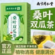 Nanjing Tongrentang Dried Bitter Gourd Dried Bitter Gourd Mulberry Leaf Double Gourd Tea Premium Dri