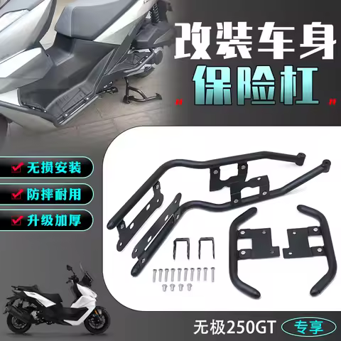 New For VOGE SR250GT SR 250GT Motorcycle Accessories Engine Guard Bumper Crash Bar Body Frame Protec