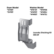 Samsung Laundry Stacking Kit | SKK-DF | SKK-UR | SK-DH (for Washing Machine Washer Dryer Machine DV8