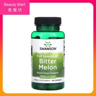 全光譜苦瓜素膠囊500毫克60粒 或有助於穩定血糖 平行進口 (效期: 07/2028*)