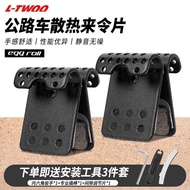 Blueprint Pads ad350 Road Brake ERX R9 R7 Resin Cooling