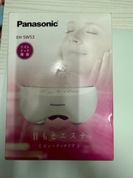 Panasonic 樂聲 EH-SW53 眼部蒸氣按摩器