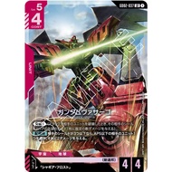 Gundam TCG GD02-037 LR Gundam Virsago