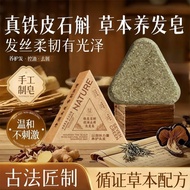 Seven green Dendrobium officinale anti-dandruff an Seven green Dendrobium officinale anti-dandruff a
