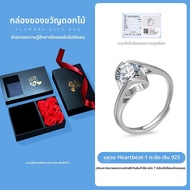 SOULSILVER | แหวนหมั้น S925 ซิลเวอร์ มอยซานิต