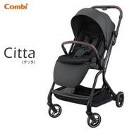 Combi Citta 雙向型一秒自動收摺BB車 [初生 ~ 22kg] - Black 黑色 #119566 bb車 BB手推車 嬰兒手推車 嬰兒車