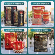 Zhang Xinfa Betel Nut Companion 5 Yuan 6 Yuan 20 Yuan Coffee Betel Nut Xylitol Betel Nut Genuine Dat