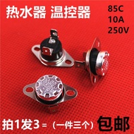 Wanjiale Gas Water Heater Accessories Thermostat 85C Temperature Thermostat Electric Water Heater Te