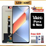 หน้าจอ LCD ดั้งเดิม Tecno Pova 6 Neo อุปกรณ์เสริมโทรศัพท์มือถือ หน้าจอสัมผัส tecno pova 6 neo มีไขคว