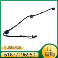 Suitable for BMW 5 Series Hood Sprinkler Car Accessories Body Accessories   61677196950