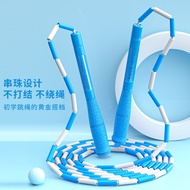 Children Bamboo Skipping Rope Hard Beads Primary School Students Beginners Fitness Adjustable Patter