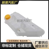 Suitable for Mercedes-Benz W163 ML320 ML350 Engine Coolant Recycling Box A163 500 0349